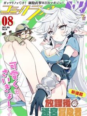 修复扫描版本标识示意图鉴